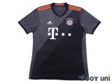 Bayern Munchen 2016-2017 Away Shirt