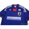 Photo3: Japan 2011 Home Charity Match Shirt