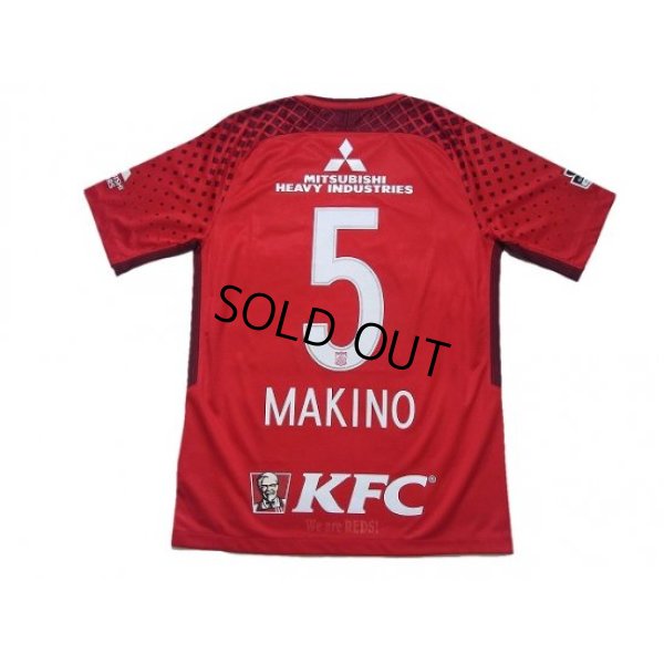 Photo2: Urawa Reds 2018 Home Shirt #5 Tomoaki Makino w/tags