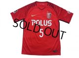 Urawa Reds 2018 Home Shirt #5 Tomoaki Makino w/tags