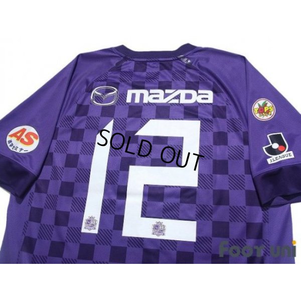 Photo4: Sanfrecce Hiroshima 2012 Home Shirt #12