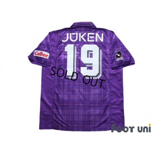 Photo2: Sanfrecce Hiroshima 1999 Home Shirt #19