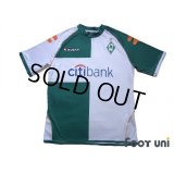Werder Bremen 2007-2008 Away Shirt