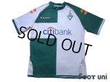 Werder Bremen 2007-2008 Away Shirt