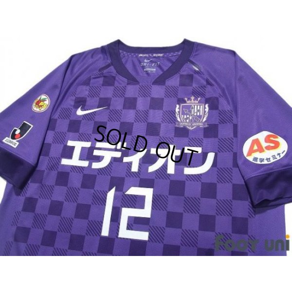Photo3: Sanfrecce Hiroshima 2012 Home Shirt #12