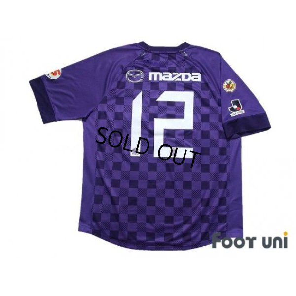 Photo2: Sanfrecce Hiroshima 2012 Home Shirt #12