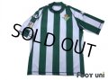 Real Betis 2003-2004 Home Shirt LFP Patch/Badge
