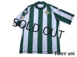 Real Betis 2003-2004 Home Shirt LFP Patch/Badge