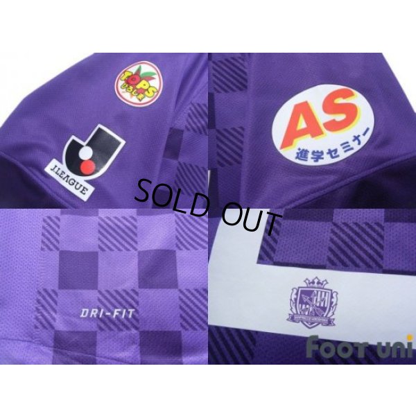 Photo7: Sanfrecce Hiroshima 2012 Home Shirt #12