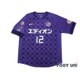 Photo1: Sanfrecce Hiroshima 2012 Home Shirt #12 (1)