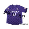 Sanfrecce Hiroshima 2012 Home Shirt #12