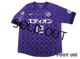 Sanfrecce Hiroshima 2012 Home Shirt #12