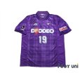 Photo1: Sanfrecce Hiroshima 1999 Home Shirt #19 (1)