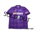 Sanfrecce Hiroshima 1999 Home Shirt #19