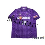 Sanfrecce Hiroshima 1999 Home Shirt #19