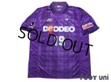 Sanfrecce Hiroshima 1999 Home Shirt #19