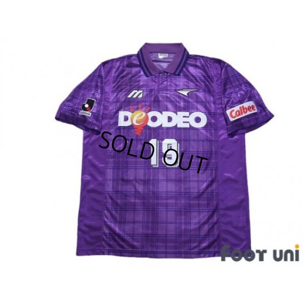 Photo1: Sanfrecce Hiroshima 1999 Home Shirt #19