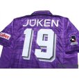 Photo4: Sanfrecce Hiroshima 1999 Home Shirt #19