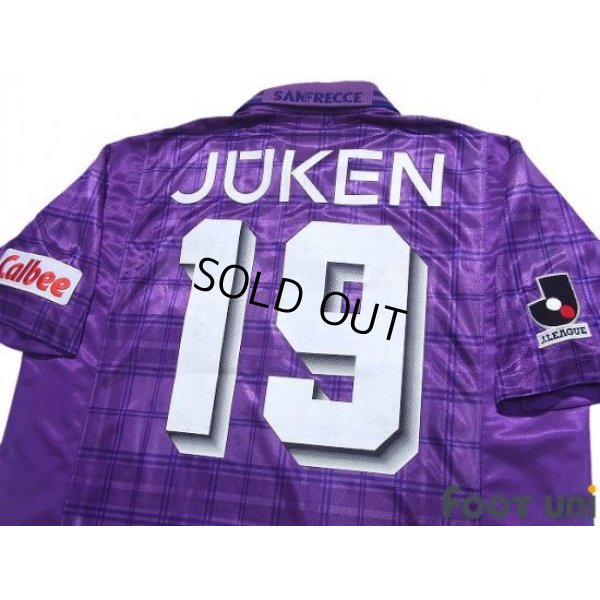 Photo4: Sanfrecce Hiroshima 1999 Home Shirt #19