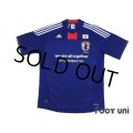 Japan 2011 Home Shirt Reconstruction Support Model