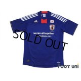 Japan 2011 Home Shirt Reconstruction Support Model