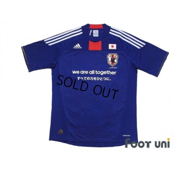 Photo1: Japan 2011 Home Shirt Reconstruction Support Model