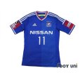 Photo1: Yokohama F・Marinos 2014 Home Shirt #11 Manabu Saito (1)