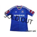 Yokohama F・Marinos 2014 Home Shirt #11 Manabu Saito