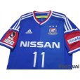 Photo3: Yokohama F・Marinos 2014 Home Shirt #11 Manabu Saito