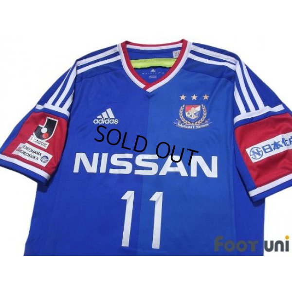 Photo3: Yokohama F・Marinos 2014 Home Shirt #11 Manabu Saito