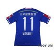 Photo2: Yokohama F・Marinos 2014 Home Shirt #11 Manabu Saito (2)