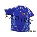 Japan 2006 Home Shirt w/tags
