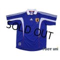 Japan 1999-2000 Home Shirt w/tags