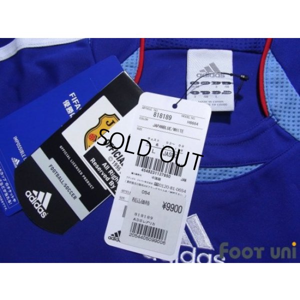 Photo4: Japan 2006 Home Shirt w/tags