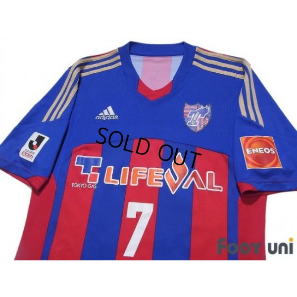 Photo3: F.C. Tokyo 2013-2014 Home Shirt #7 Takuji Yonemoto