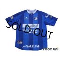 Millonarios FC 2005 Home Shirt