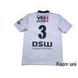 Photo2: SBV Excelsior 2014-2016 Away Shirt #3 (2)