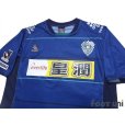 Photo3: Avispa Fukuoka 2011 Home Shirt