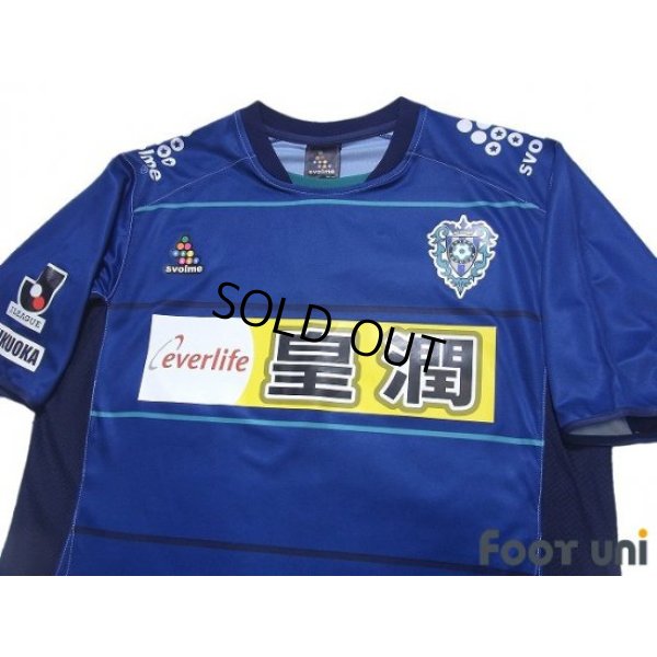 Photo3: Avispa Fukuoka 2011 Home Shirt