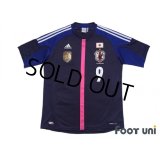 Japan Women's Nadeshiko 2012 Home Shirt #9 Nahomi Kawasumi FIFA World Champions 2011 Patch/Badge