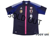 Japan Women's Nadeshiko 2012 Home Shirt #9 Nahomi Kawasumi FIFA World Champions 2011 Patch/Badge