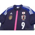 Photo3: Japan Women's Nadeshiko 2012 Home Shirt #9 Nahomi Kawasumi FIFA World Champions 2011 Patch/Badge