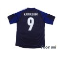 Photo2: Japan Women's Nadeshiko 2012 Home Shirt #9 Nahomi Kawasumi FIFA World Champions 2011 Patch/Badge (2)