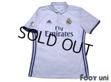 Real Madrid 2016-2017 Home Shirt #11 Gareth Bale La Liga Patch/Badge