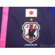 Photo6: Japan Women's Nadeshiko 2012 Home Shirt #9 Nahomi Kawasumi FIFA World Champions 2011 Patch/Badge
