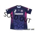 Cerezo Osaka 2012 Home Shirt #2 Takahiro Ogihara Summer Shirt 2012