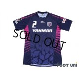 Cerezo Osaka 2012 Home Shirt #2 Takahiro Ogihara Summer Shirt 2012