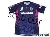 Cerezo Osaka 2012 Home Shirt #2 Takahiro Ogihara Summer Shirt 2012