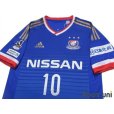 Photo3: Yokohama F・Marinos 2015 Home Shirt #10 Shunsuke Nakamura w/tags