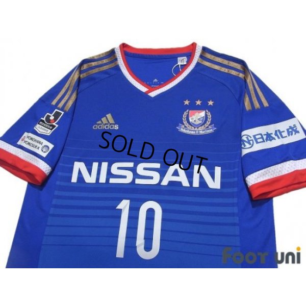Photo3: Yokohama F・Marinos 2015 Home Shirt #10 Shunsuke Nakamura w/tags